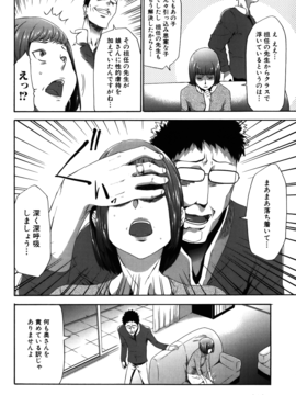 [香月りお] 妹催眠調教マニュアル_404