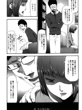 [香月りお] 妹催眠調教マニュアル_405