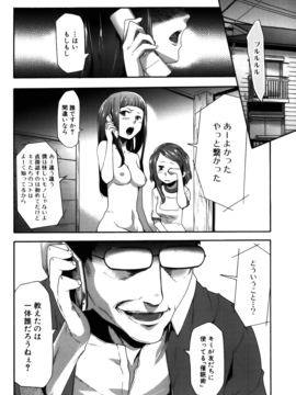 [香月りお] 妹催眠調教マニュアル_406