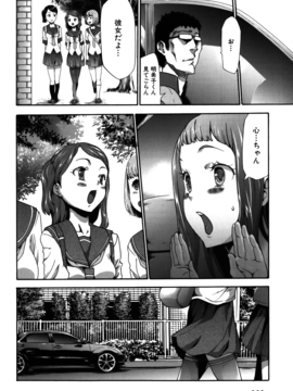 [香月りお] 妹催眠調教マニュアル_426