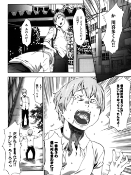 [香月りお] 妹催眠調教マニュアル_428