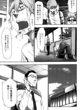 [香月りお] 妹催眠調教マニュアル_429