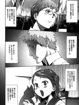 [香月りお] 妹催眠調教マニュアル_434