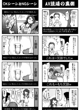 [香月りお] 妹催眠調教マニュアル_442