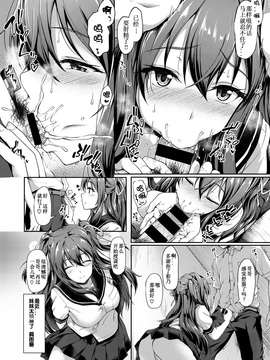 [不要问我尧皇是谁汉化组] [淡夢] あにぴゅれーたー (コミックゼロス #52) [DL版]_002