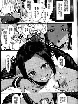[丧尸汉化] [宮元一佐] いいなりのすゝめ (ガールズフォーム Vol.14)_004