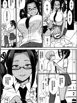 [丧尸汉化] [宮元一佐] いいなりのすゝめ (ガールズフォーム Vol.14)_010