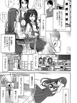 [志乃武丹英] 義妹処女幻想 (日)_cmcws_009