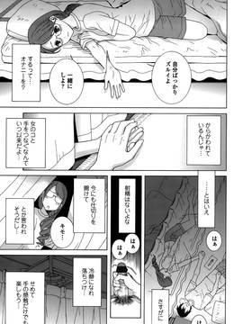 [志乃武丹英] 義妹処女幻想 (日)_cmcws_011