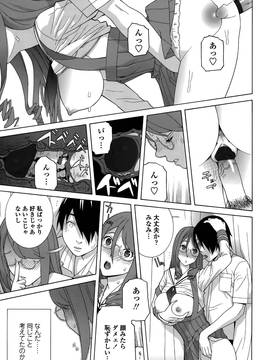 [志乃武丹英] 義妹処女幻想 (日)_cmcws_019