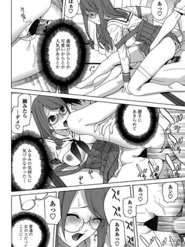 [志乃武丹英] 義妹処女幻想 (日)_cmcws_020