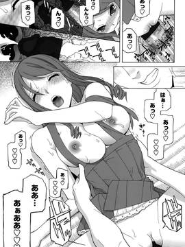 [志乃武丹英] 義妹処女幻想 (日)_cmcws_023