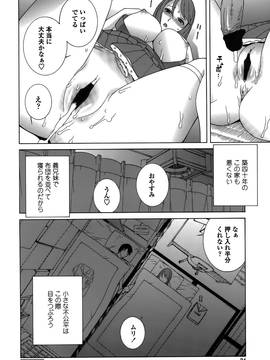 [志乃武丹英] 義妹処女幻想 (日)_cmcws_024