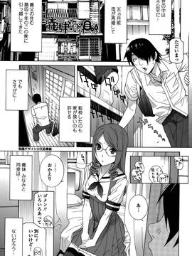 [志乃武丹英] 義妹処女幻想 (日)_cmcws_025