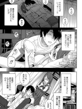 [志乃武丹英] 義妹処女幻想 (日)_cmcws_027