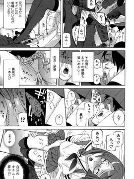 [志乃武丹英] 義妹処女幻想 (日)_cmcws_029