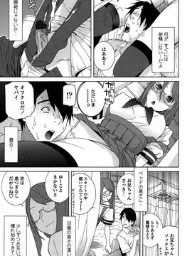 [志乃武丹英] 義妹処女幻想 (日)_cmcws_031