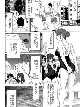 [志乃武丹英] 義妹処女幻想 (日)_cmcws_032