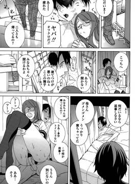 [志乃武丹英] 義妹処女幻想 (日)_cmcws_039