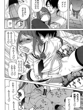 [志乃武丹英] 義妹処女幻想 (日)_cmcws_040