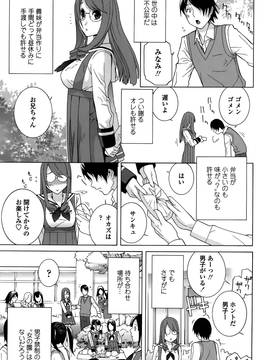 [志乃武丹英] 義妹処女幻想 (日)_cmcws_043