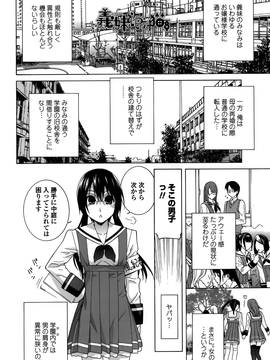 [志乃武丹英] 義妹処女幻想 (日)_cmcws_044
