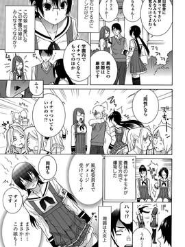 [志乃武丹英] 義妹処女幻想 (日)_cmcws_045
