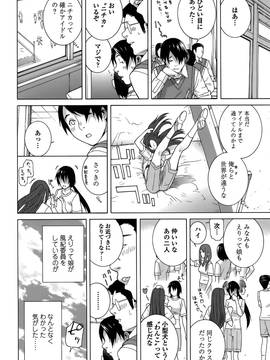 [志乃武丹英] 義妹処女幻想 (日)_cmcws_046