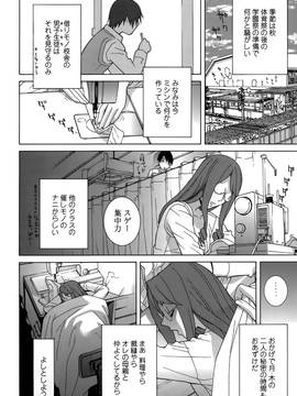 [志乃武丹英] 義妹処女幻想 (日)_cmcws_048