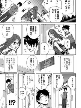 [志乃武丹英] 義妹処女幻想 (日)_cmcws_049