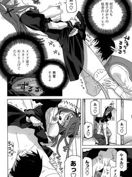 [志乃武丹英] 義妹処女幻想 (日)_cmcws_054