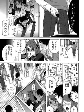 [志乃武丹英] 義妹処女幻想 (日)_cmcws_057
