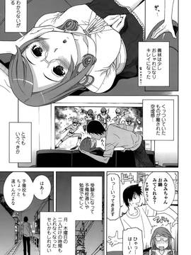 [志乃武丹英] 義妹処女幻想 (日)_cmcws_063