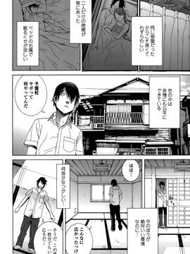 [志乃武丹英] 義妹処女幻想 (日)_cmcws_064