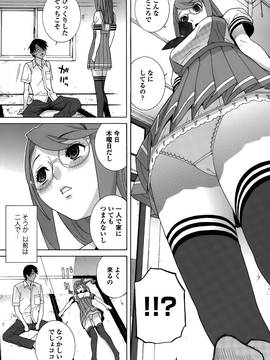 [志乃武丹英] 義妹処女幻想 (日)_cmcws_065