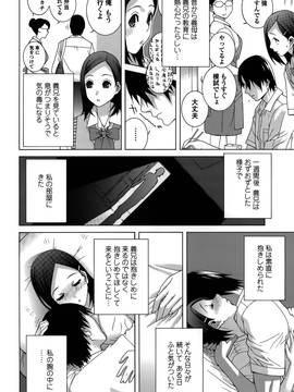 [志乃武丹英] 義妹処女幻想 (日)_cmcws_080