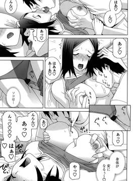 [志乃武丹英] 義妹処女幻想 (日)_cmcws_087