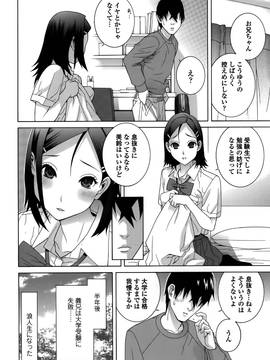 [志乃武丹英] 義妹処女幻想 (日)_cmcws_096
