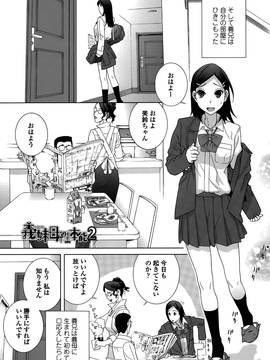 [志乃武丹英] 義妹処女幻想 (日)_cmcws_097