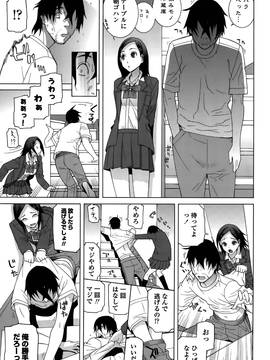 [志乃武丹英] 義妹処女幻想 (日)_cmcws_099