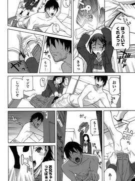 [志乃武丹英] 義妹処女幻想 (日)_cmcws_100