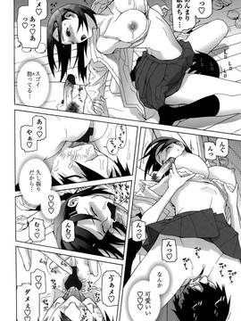 [志乃武丹英] 義妹処女幻想 (日)_cmcws_106