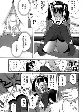 [志乃武丹英] 義妹処女幻想 (日)_cmcws_120
