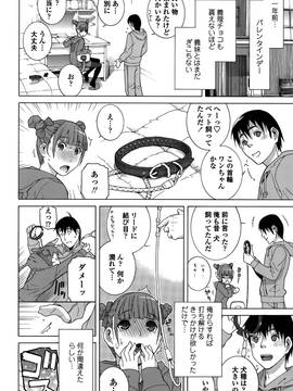 [志乃武丹英] 義妹処女幻想 (日)_cmcws_149