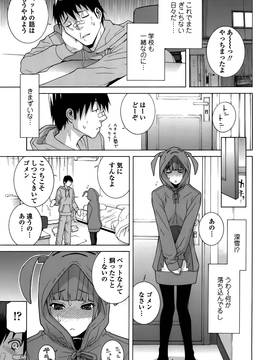 [志乃武丹英] 義妹処女幻想 (日)_cmcws_150