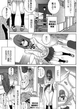 [志乃武丹英] 義妹処女幻想 (日)_cmcws_156