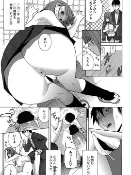 [志乃武丹英] 義妹処女幻想 (日)_cmcws_158