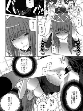[志乃武丹英] 義妹処女幻想 (日)_cmcws_159