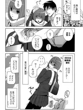 [志乃武丹英] 義妹処女幻想 (日)_cmcws_163
