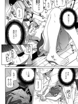[志乃武丹英] 義妹処女幻想 (日)_cmcws_173